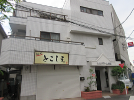 国領駅徒歩8分　1階路面店舗の為視認性◎！